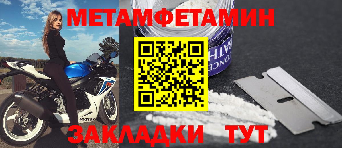 Амфетамин 97% Тихорецк