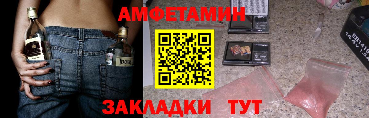 мориарти телеграм  АМФ  Тихорецк  Вход с VPN  АМФ VHQ 