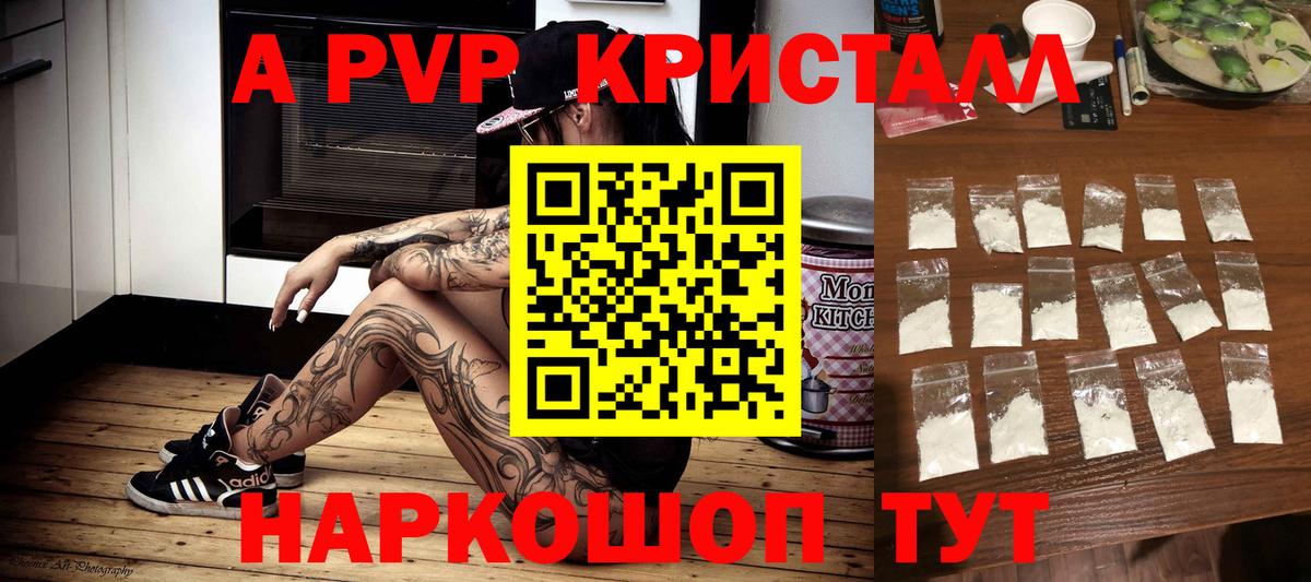 Alfa_PVP мука  А ПВП мука  А ПВП СК КРИС  Вход с VPN  Тихорецк 