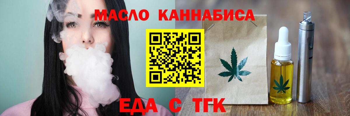 Canna-Cookies конопля Тихорецк