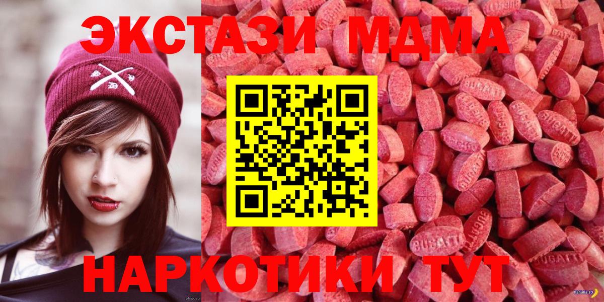 Ecstasy louis Vuitton  ЭКСТАЗИ таблы  Тихорецк  Вход с VPN 