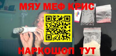 крисы Конаково