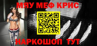 наркотики Коммунар