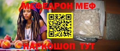 крисы Конаково