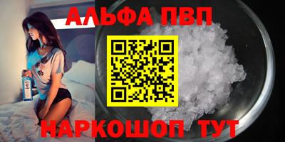 крисы Конаково