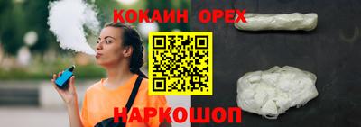 крисы Конаково