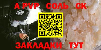 наркотики Коммунар