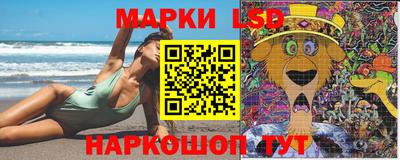 наркотики Коммунар