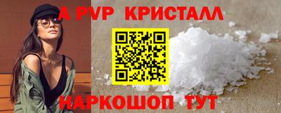 крисы Конаково