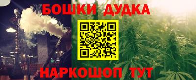 наркотики Коммунар