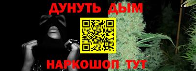 наркотики Коммунар
