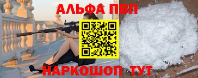 крисы Конаково