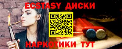 крисы Конаково