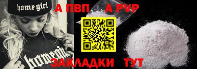 наркотики Коммунар