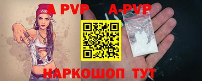 крисы Конаково