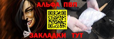 крисы Конаково
