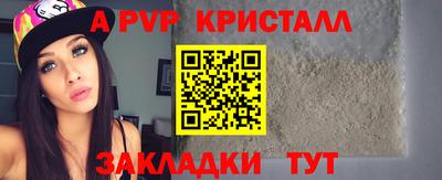 крисы Конаково