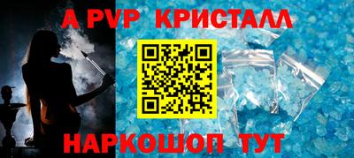 наркотики Коммунар