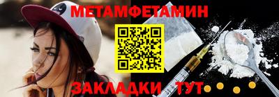 крисы Конаково