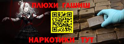 наркотики Коммунар