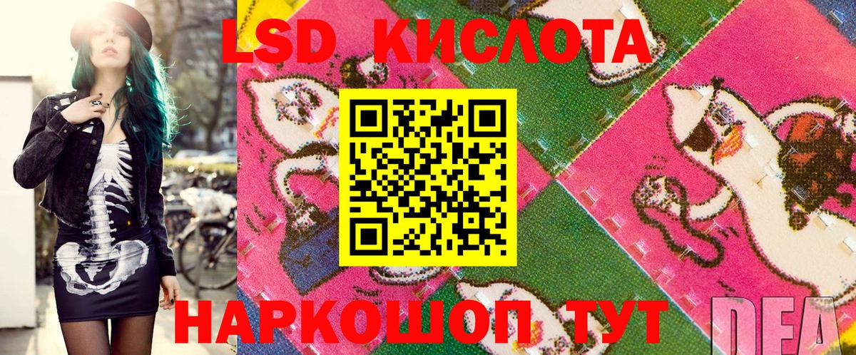 Тихорецк  Марки 25I-NBOMe 1500мкг  Вход с VPN  Марки 25I-NBOMe 1500мкг 