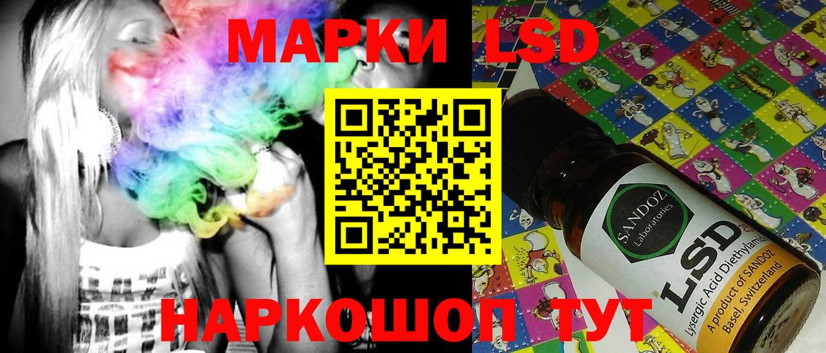 Марки N-bome 1,8мг Тихорецк
