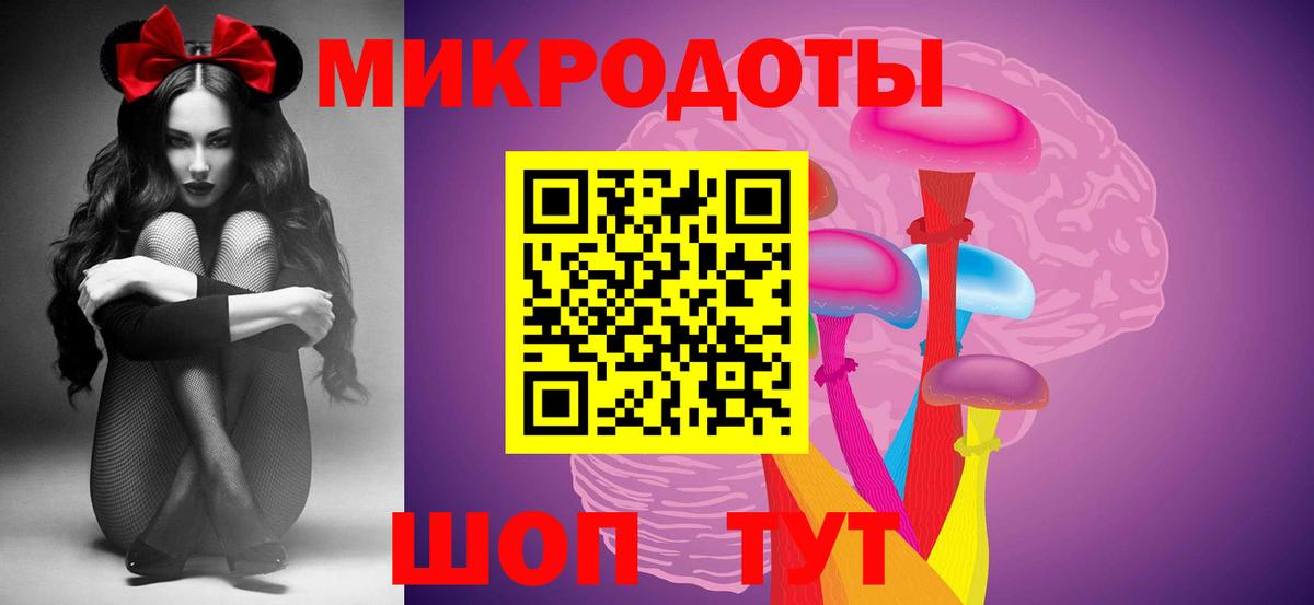 Галлюциногенные грибы мухоморы  Вход с VPN  Тихорецк 