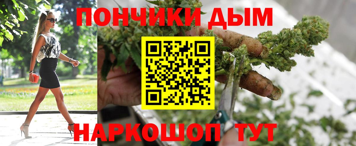 Канабис марихуана Тихорецк