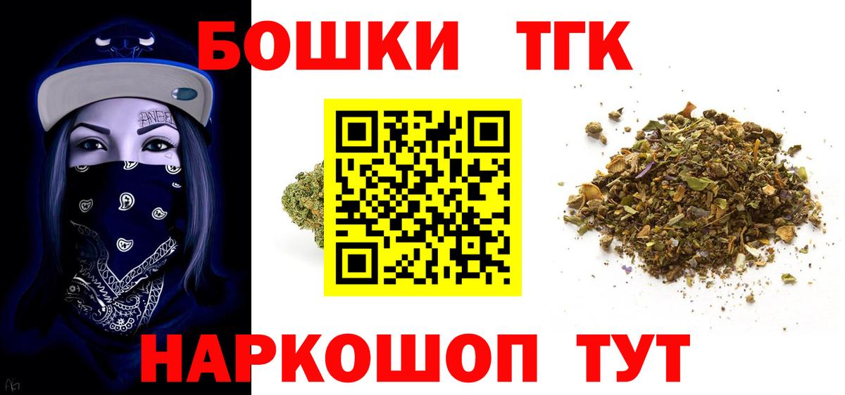 Тихорецк  Шишки марихуана Ganja  Марихуана White Widow  Вход с VPN 